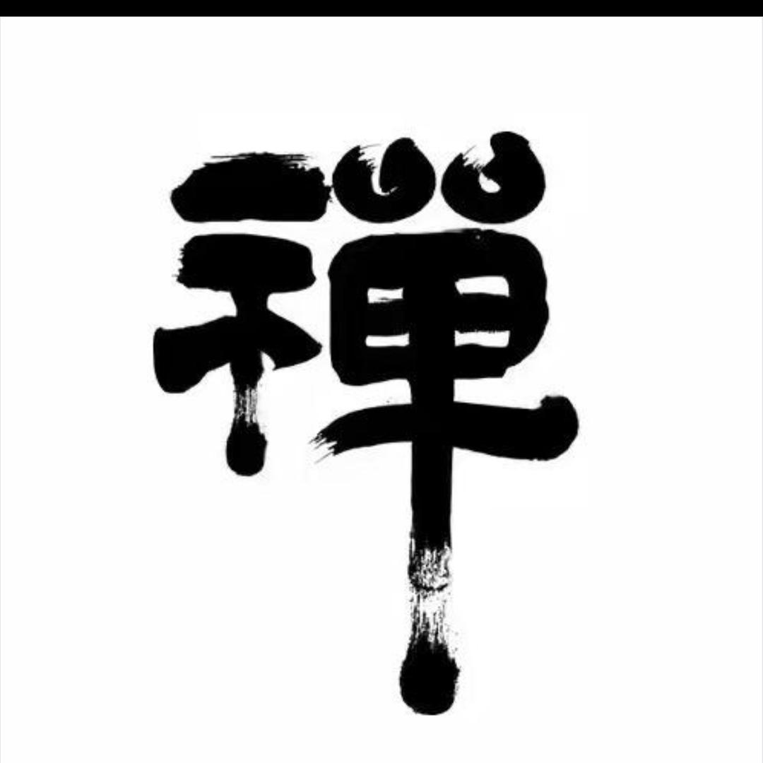 沐雨听风