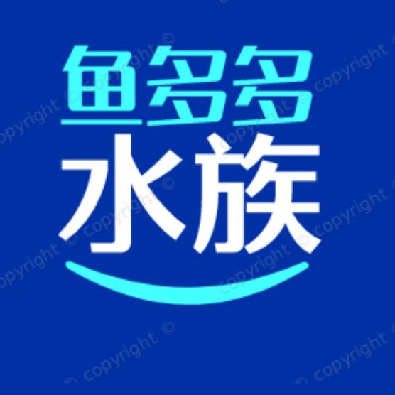 沈阳鱼多多水族