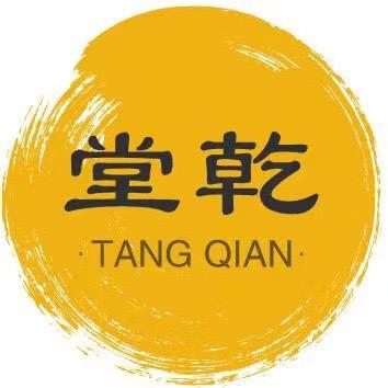 堂乾刚哥