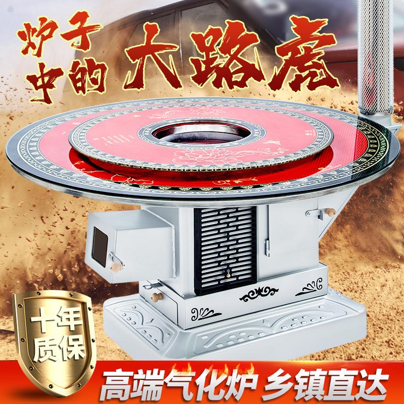 炉王炉具厂家直销店