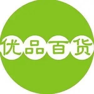 石狮市湖滨街道王氏百货零售