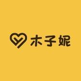 木子妮服饰