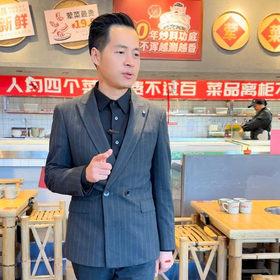 歪胖子老火锅（六安银泰店5.16号开业）