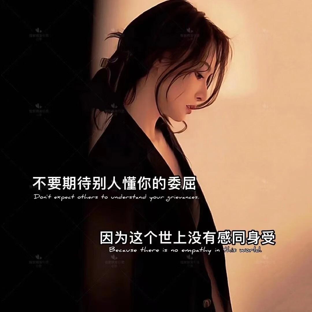 盟主💃