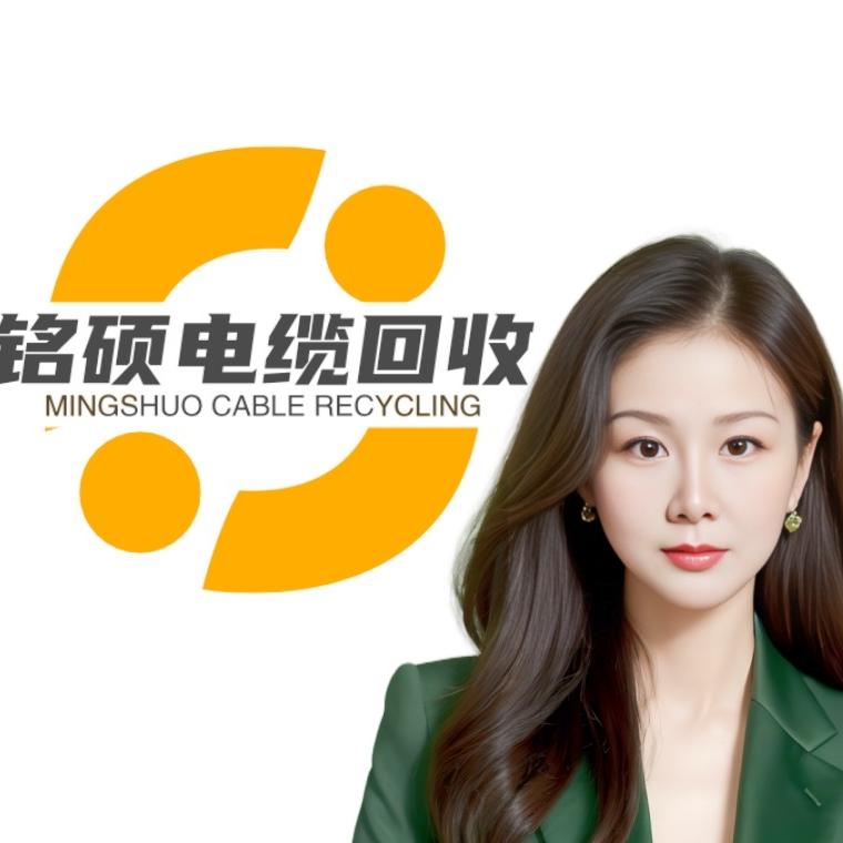 电缆回收租赁-铭硕