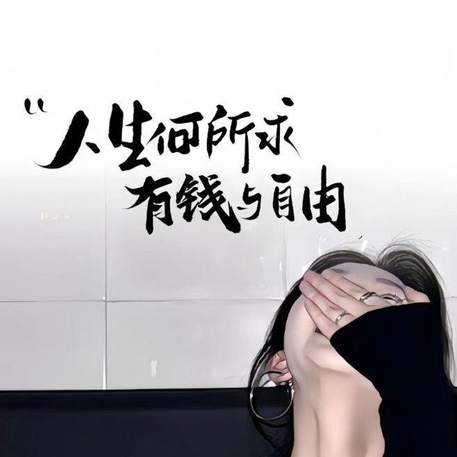 小松许🐿️……