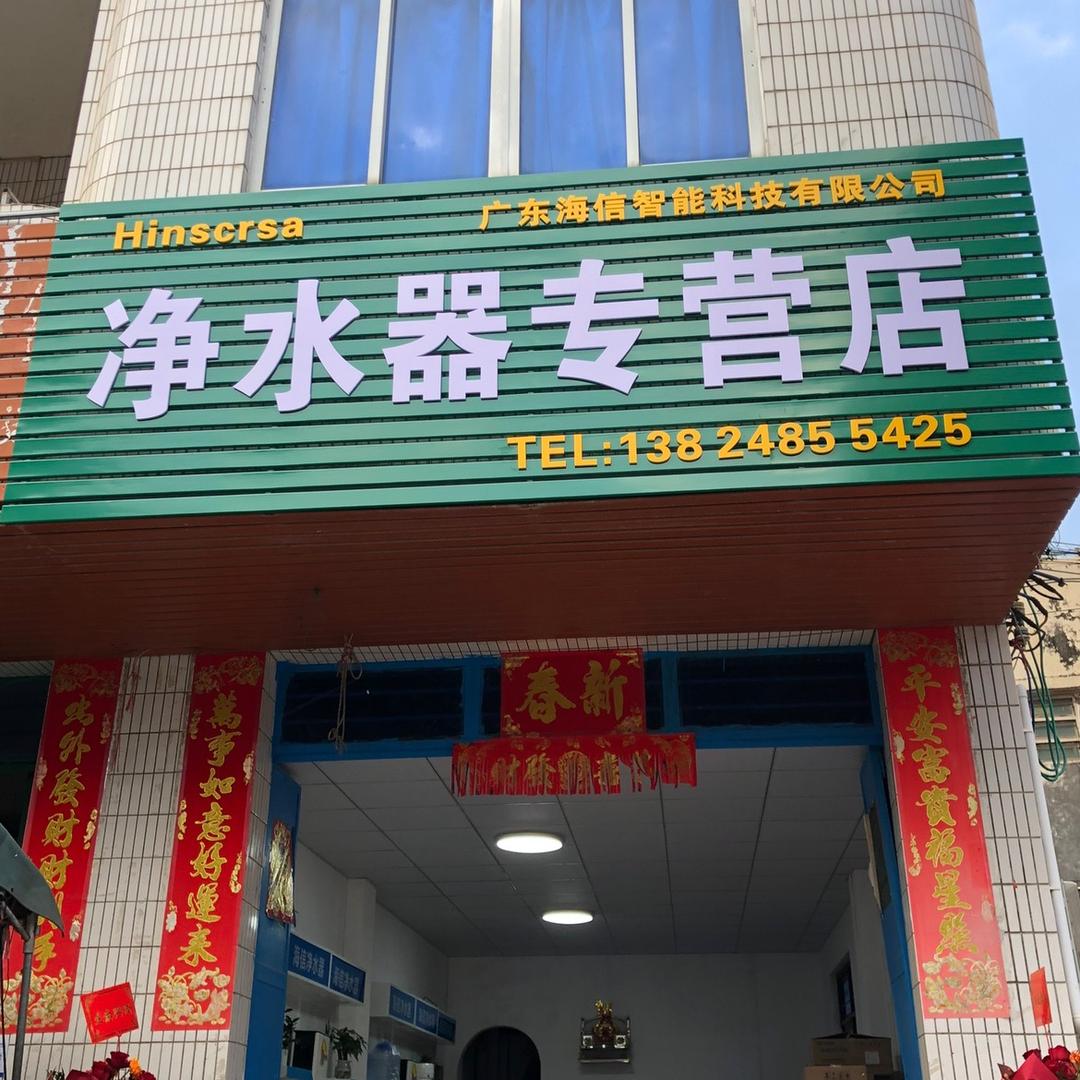 电城至尊宝