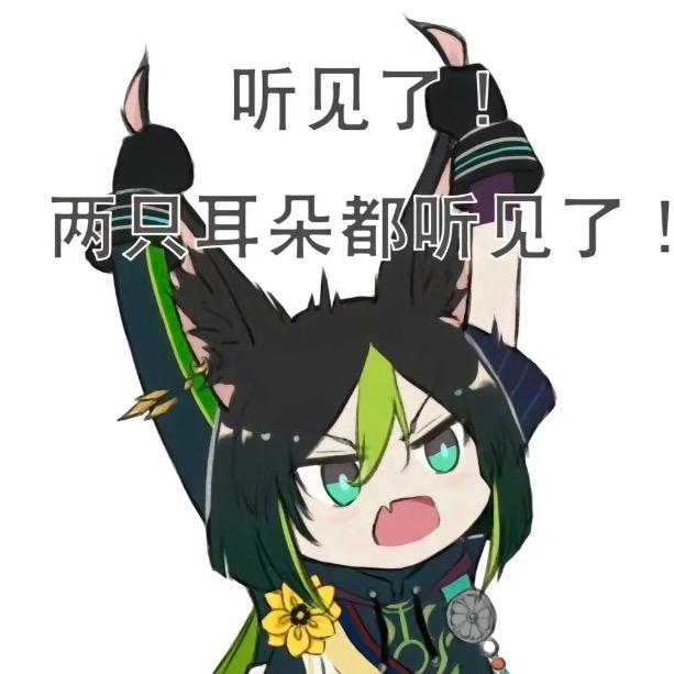 厌牙（沉淀版