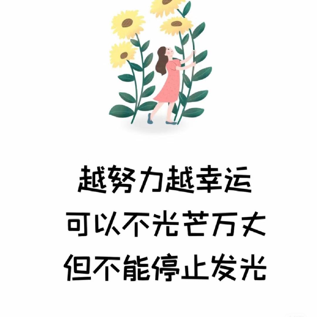 罗伯特学习英语