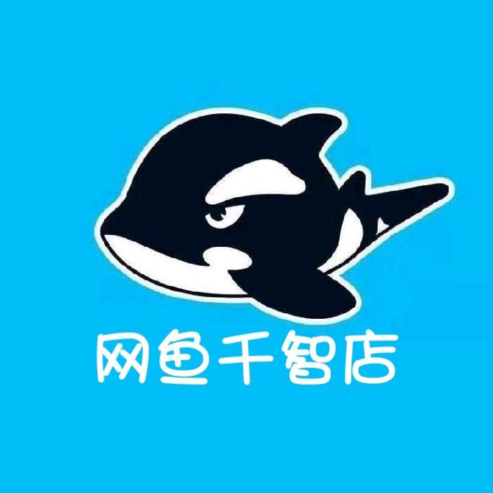 网鱼电竞（黄岛千智广场店）