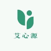 南阳艾心源工厂店