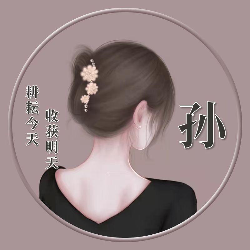 鑫荟金行爱芹（名品店）