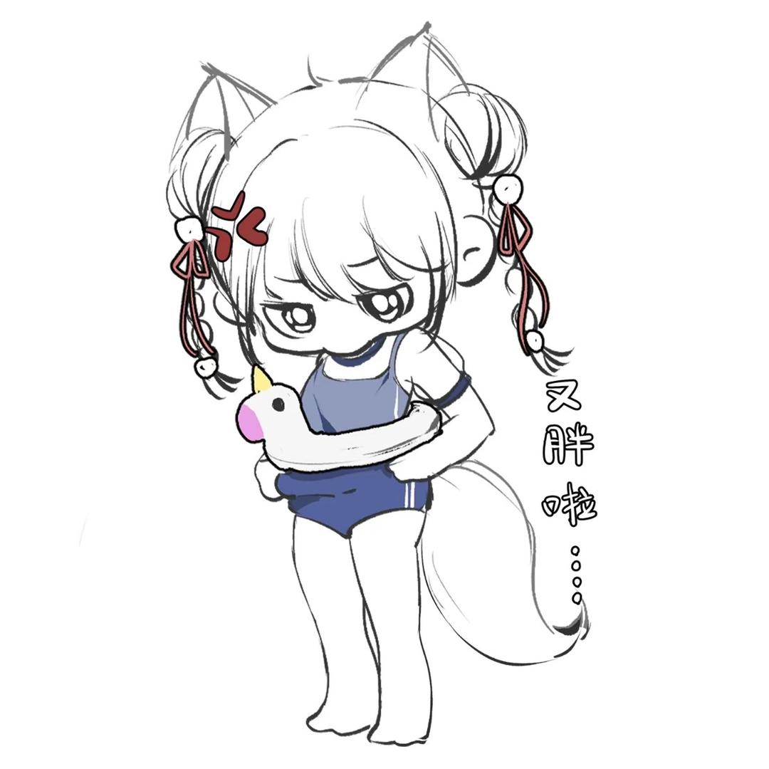 鹤栖