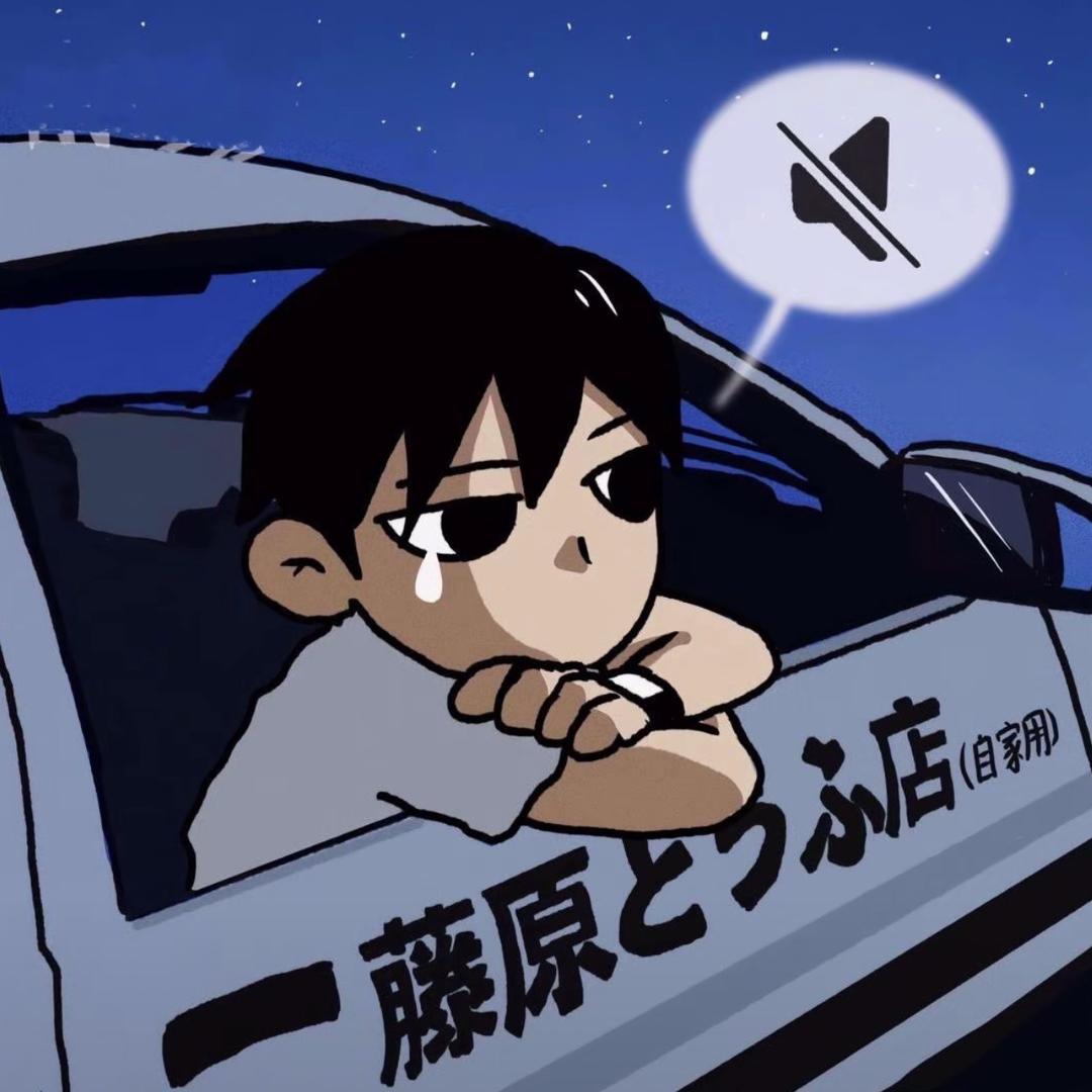 不说