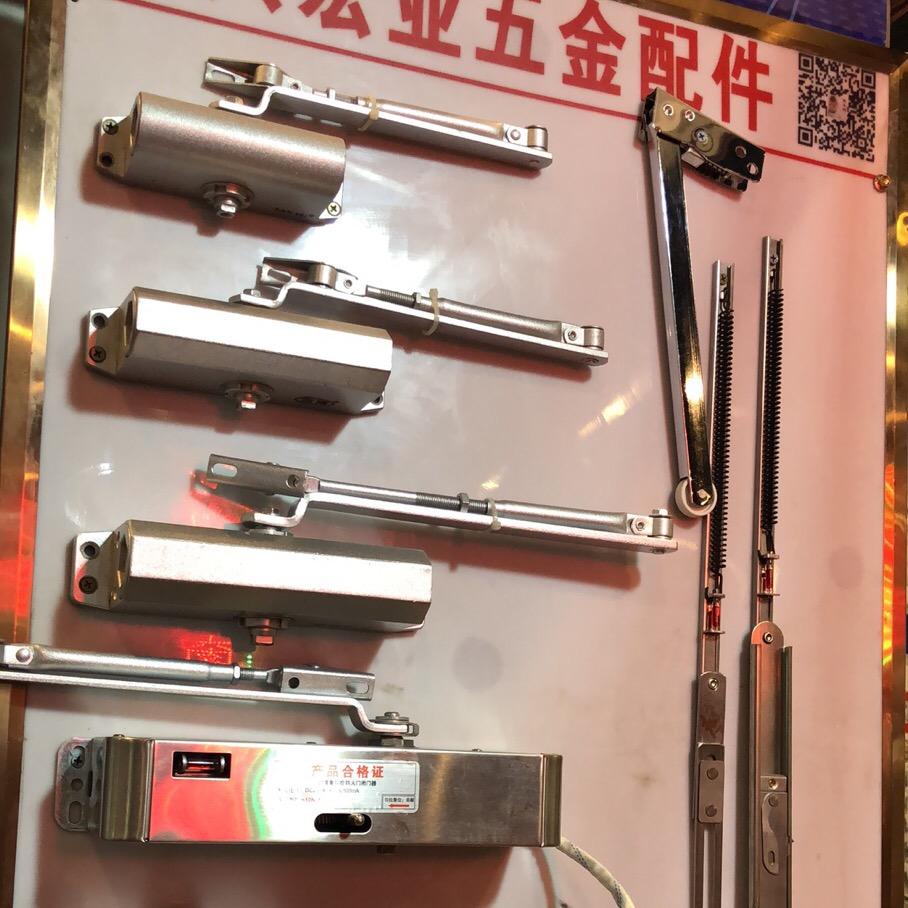 优泽五金 闭门器 防火锁