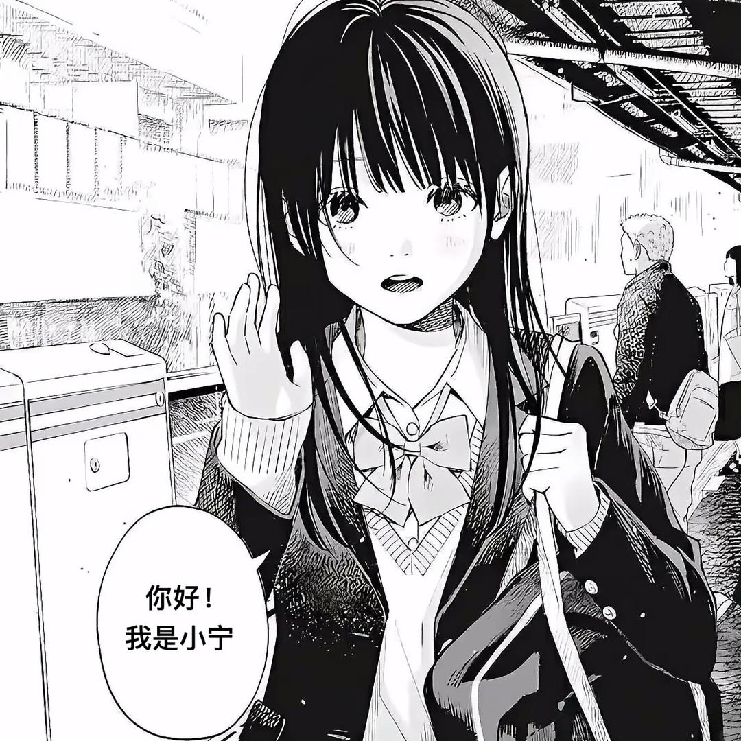 原来是大侄妞