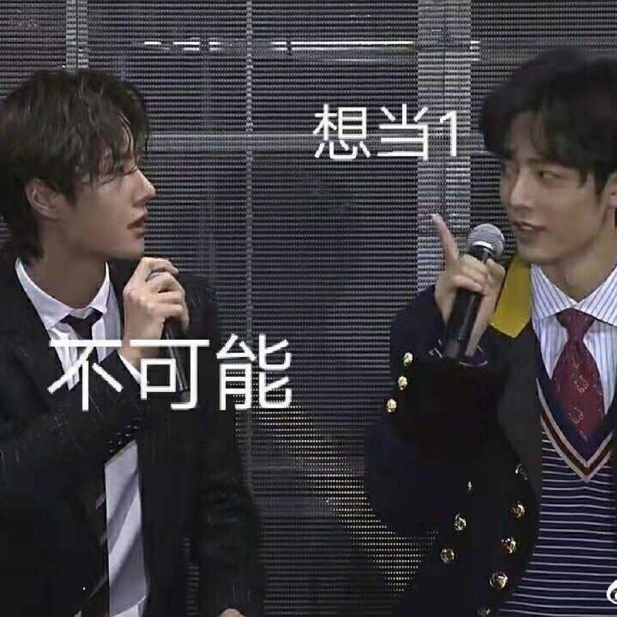 夺笋呐🤬