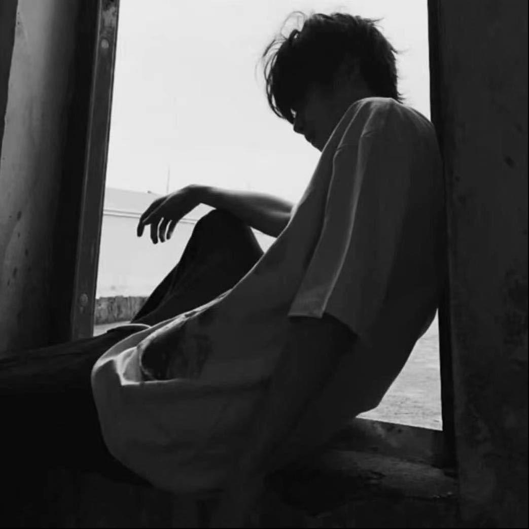 我想我会一直孤单