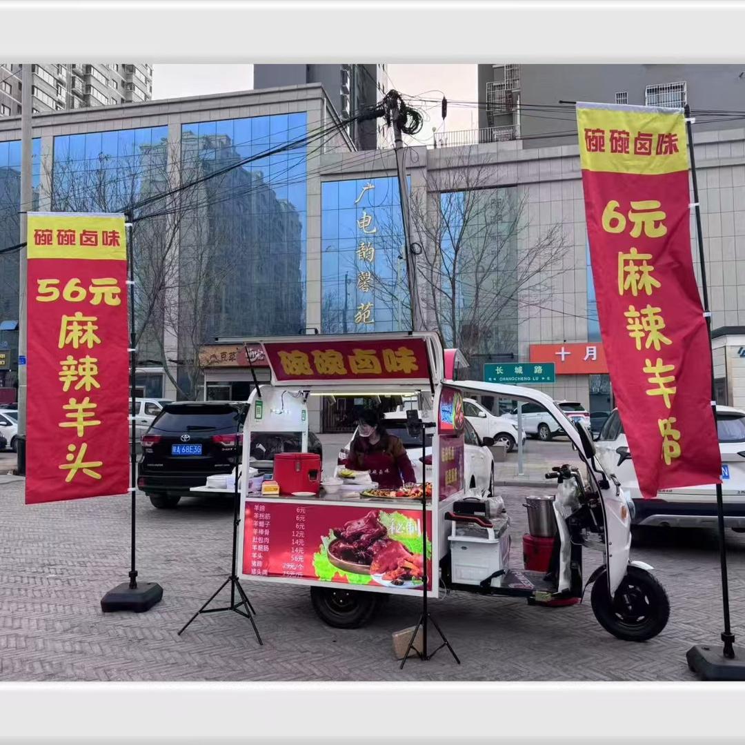 碗碗卤味（紫薇店）每天下午五点开播