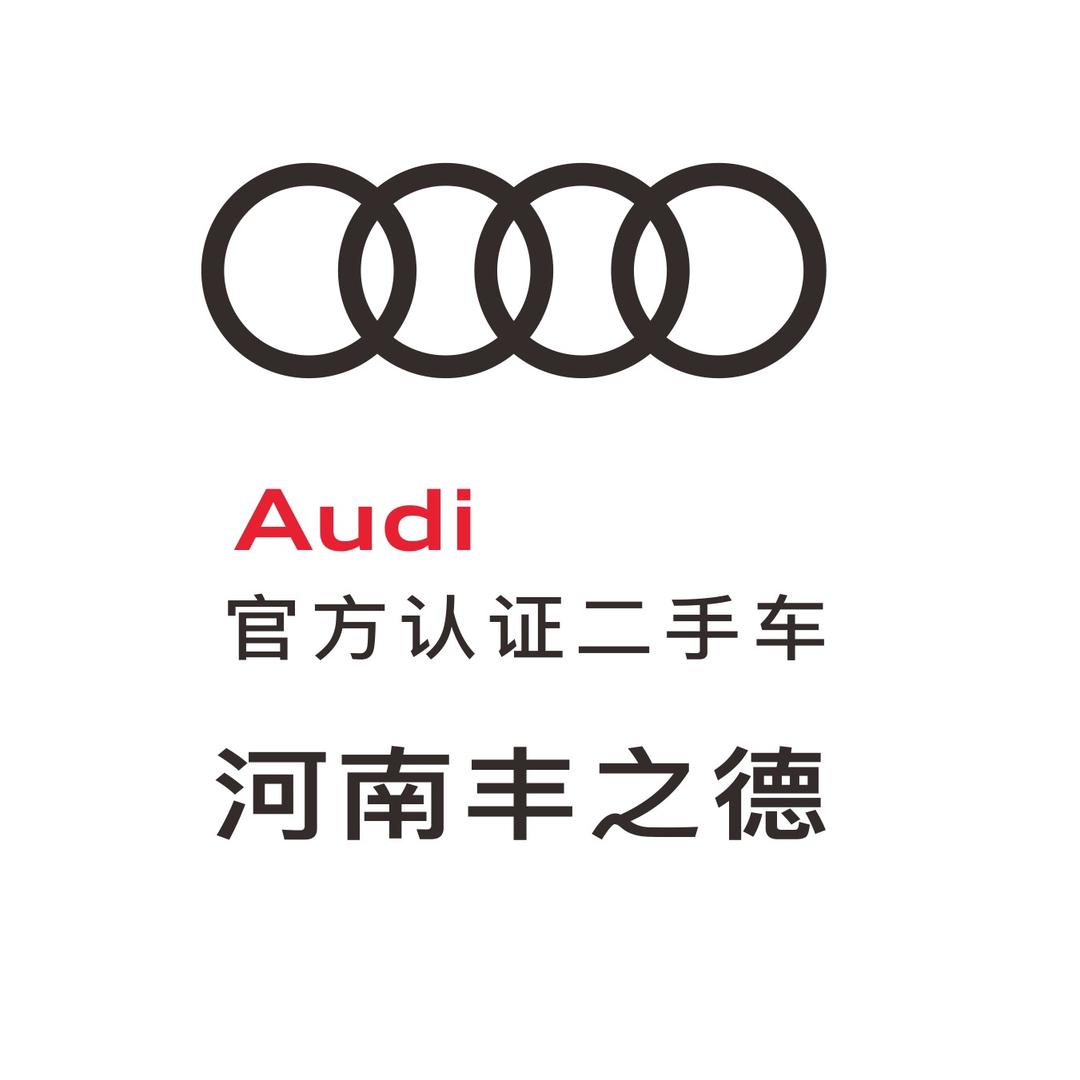 河南丰之德二手车