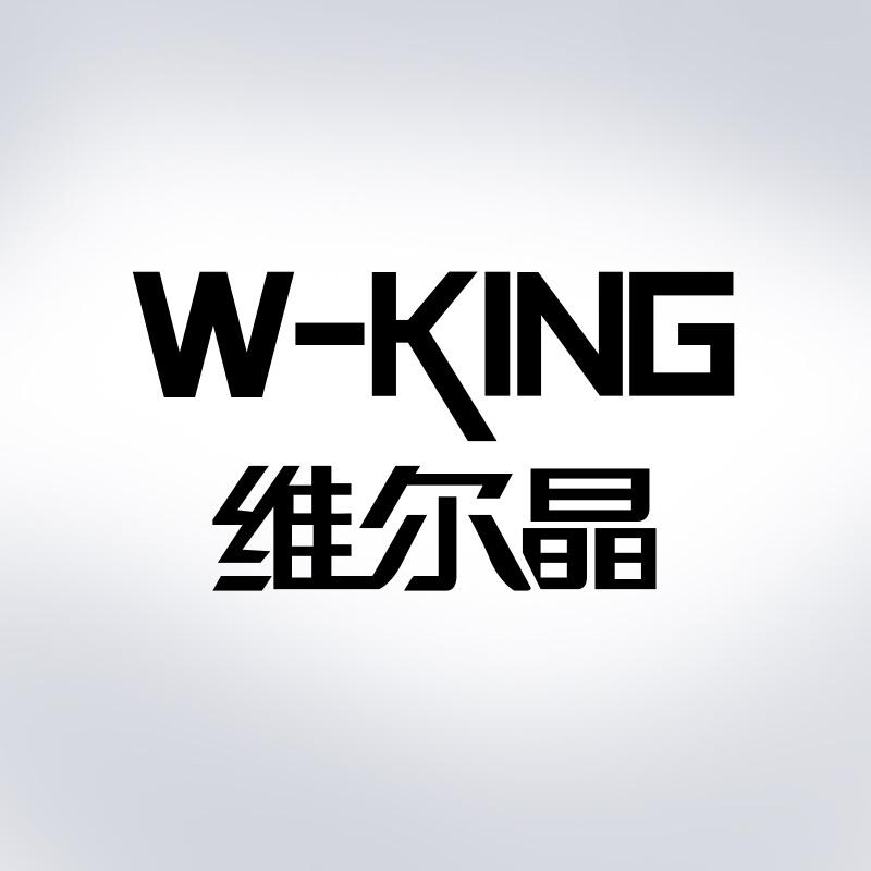 维尔晶音响总部
