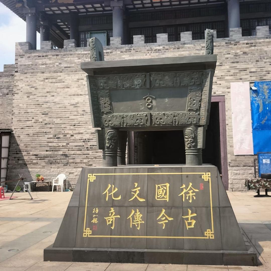 太平镇六坑村东海堂徐氏