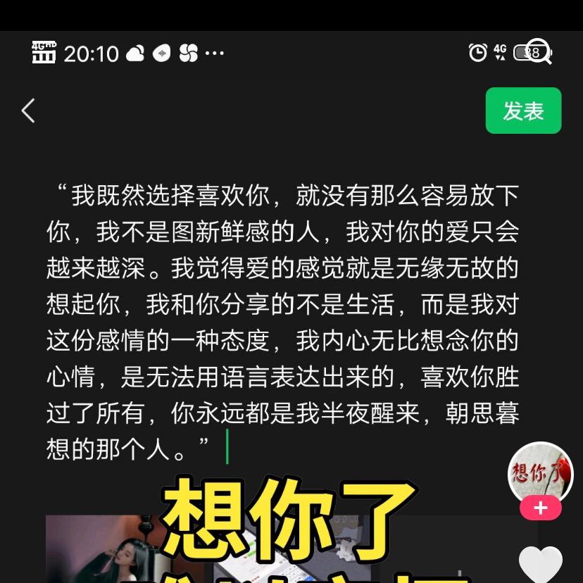 等待有缘人⏳(๑˃̵ᴗ˂̵)