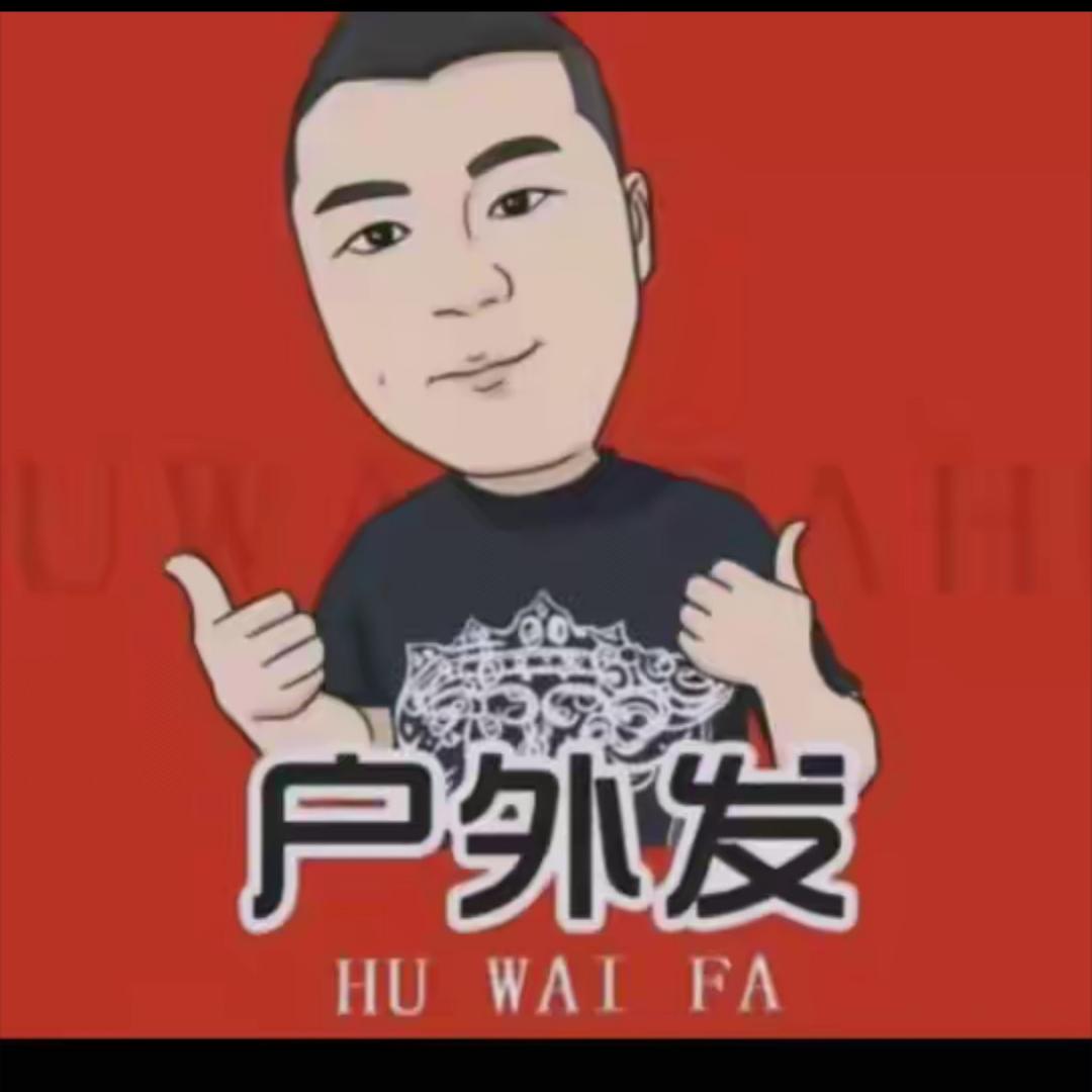 户外更精彩发发发