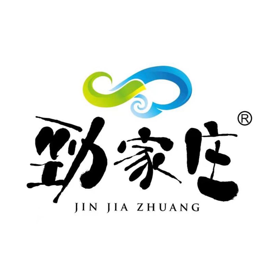 劲家庄官方旗舰店