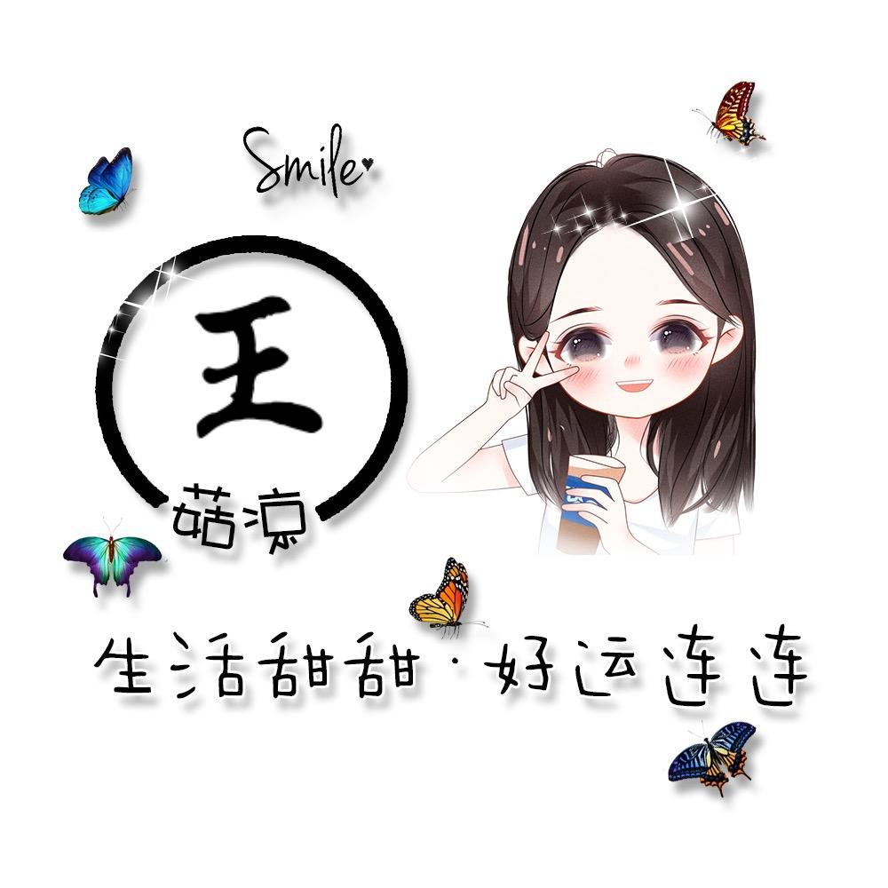 女王陛下