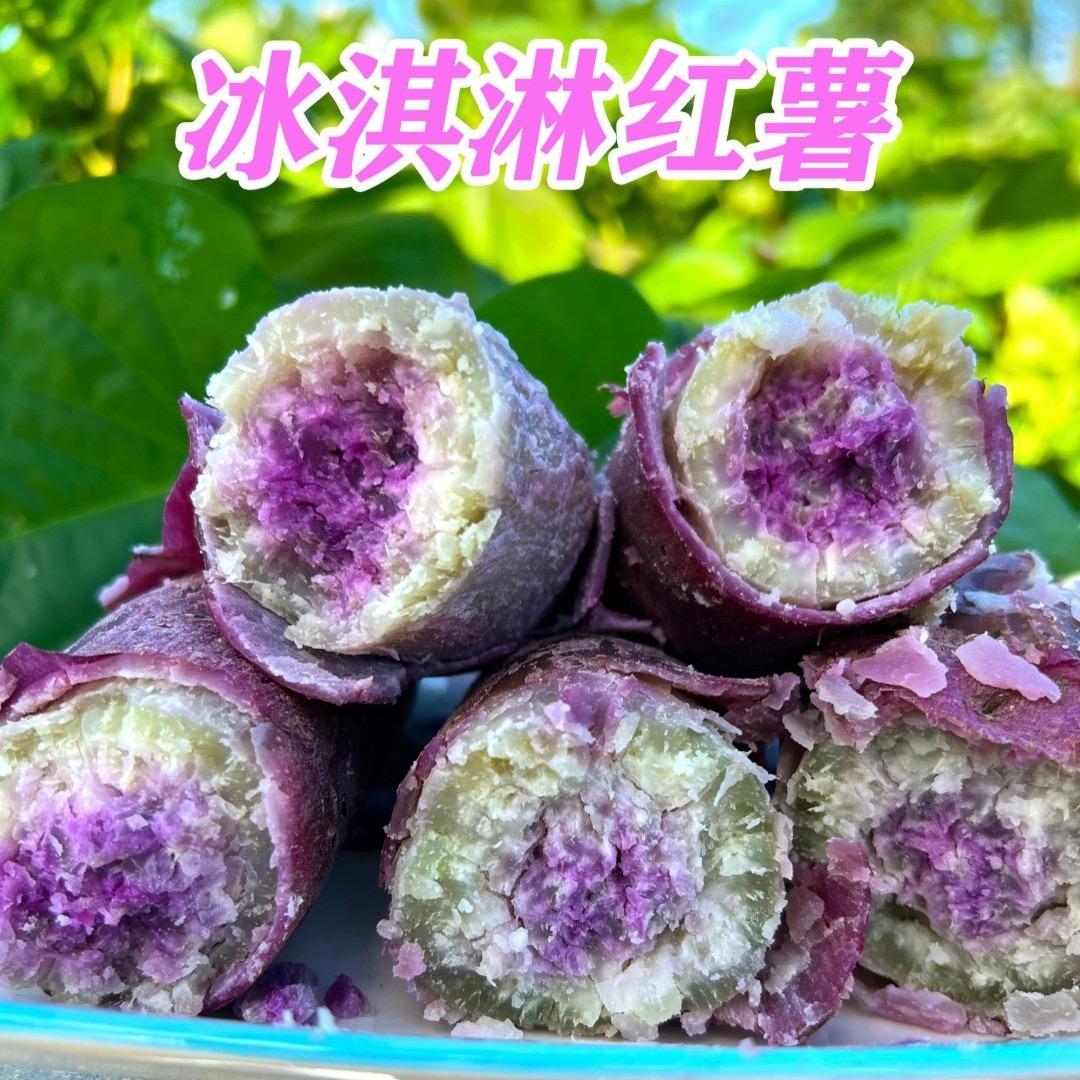 高州领鲜生鲜甄选