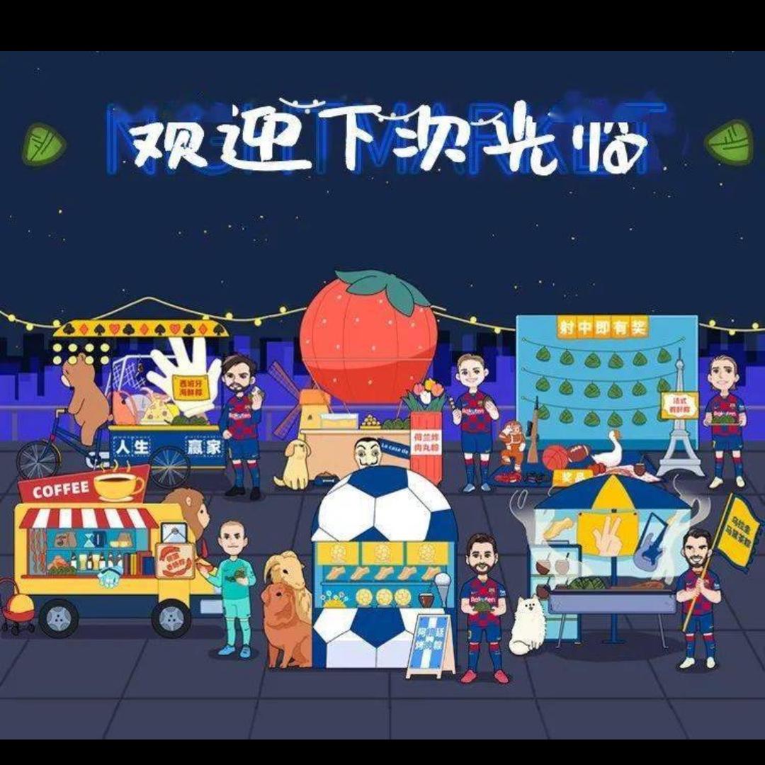 深圳夜市奥斯卡