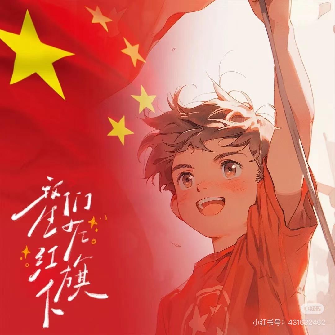 小彭