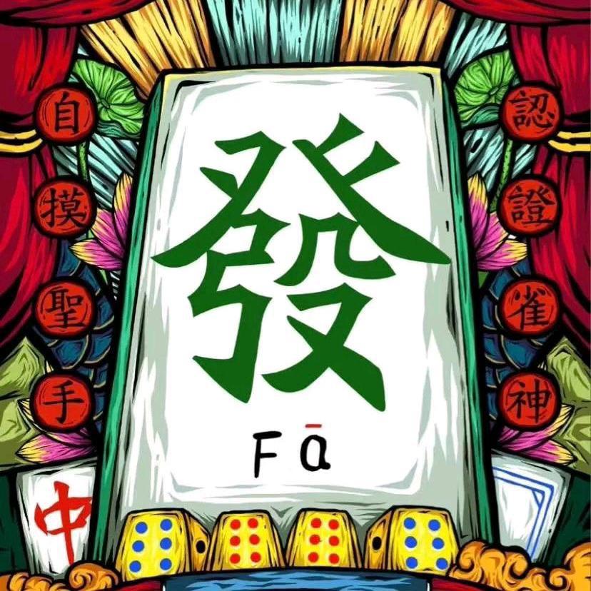 临汾市尧都区开心茶馆腾亿店