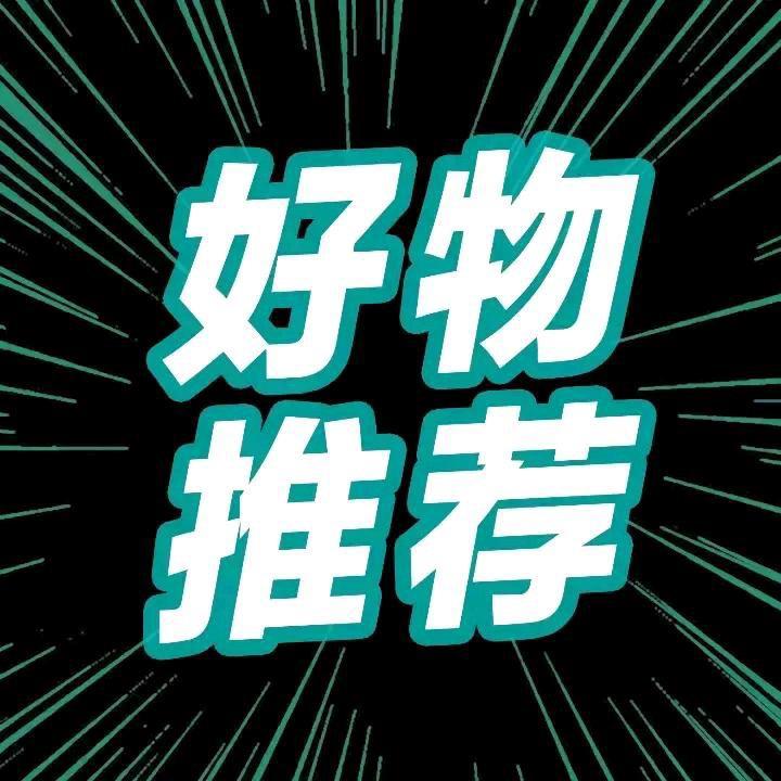 蕊蕊好物工厂店