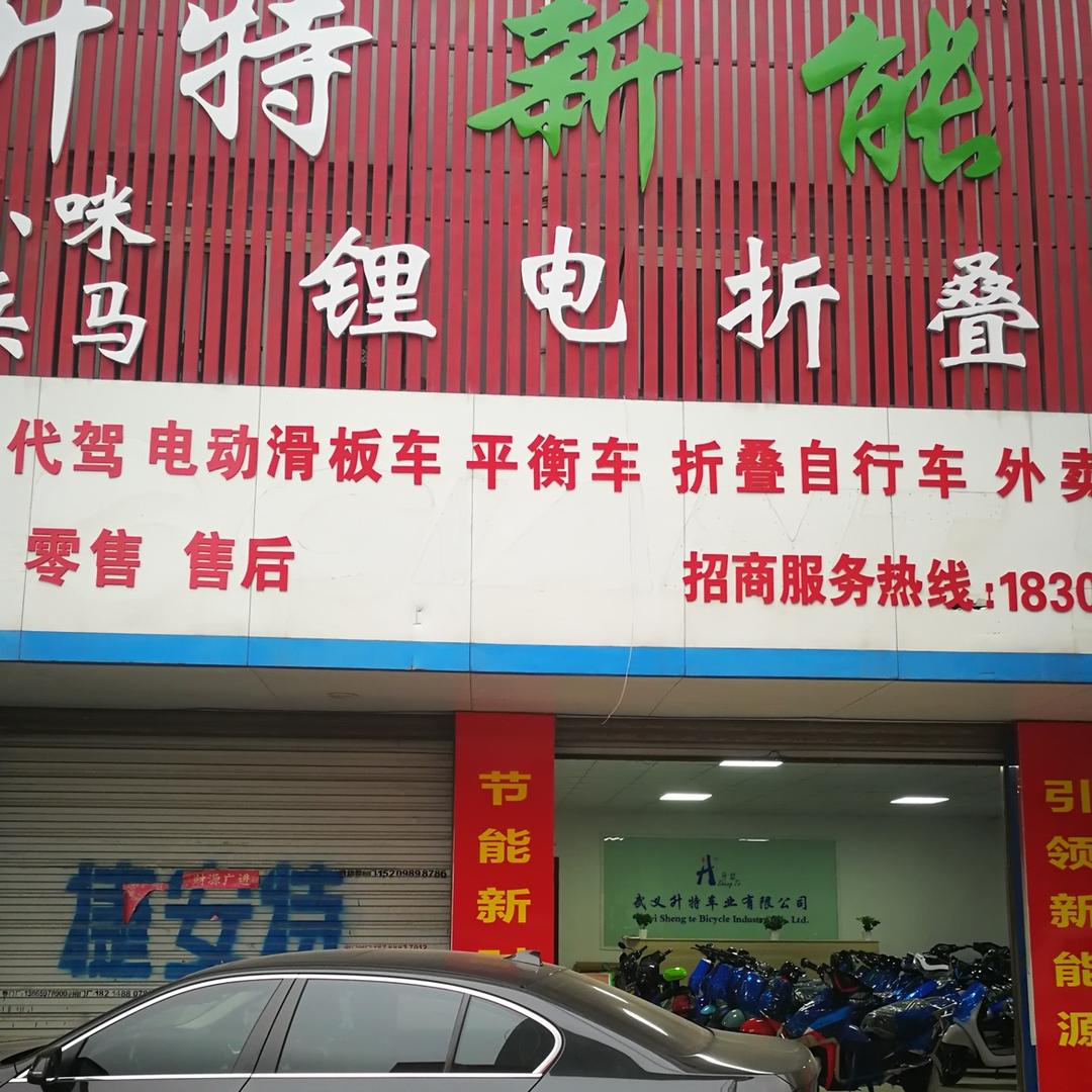 合肥双龙车业：电动车出售，出租，回收