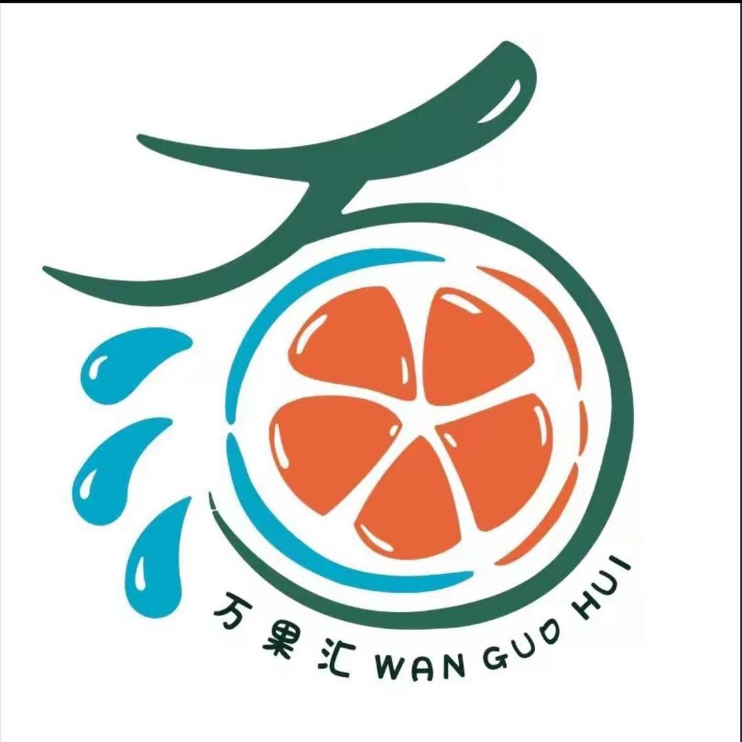 万果汇果业
