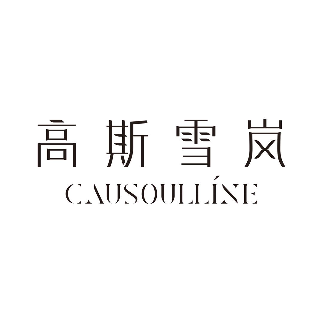 高斯雪岚柚盐总部店