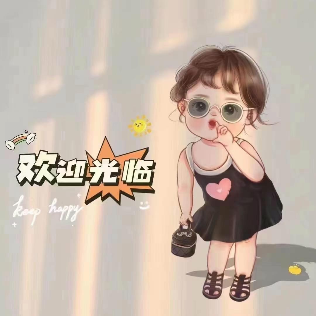 千玺百货