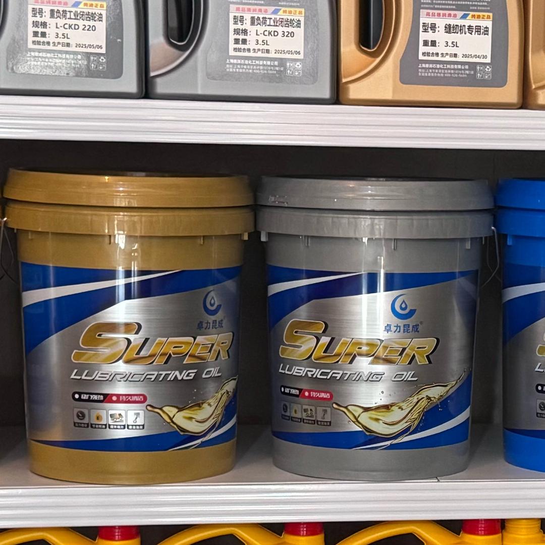 卓力昆成润滑油工厂