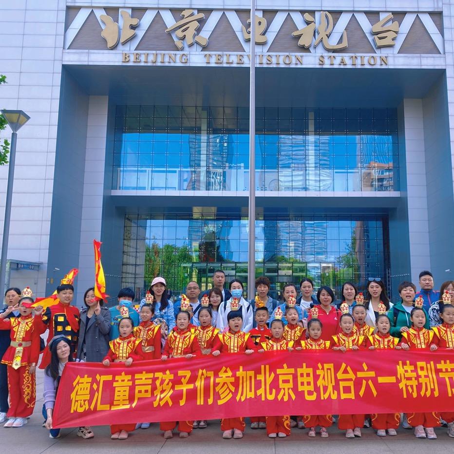 任丘德汇童声口才