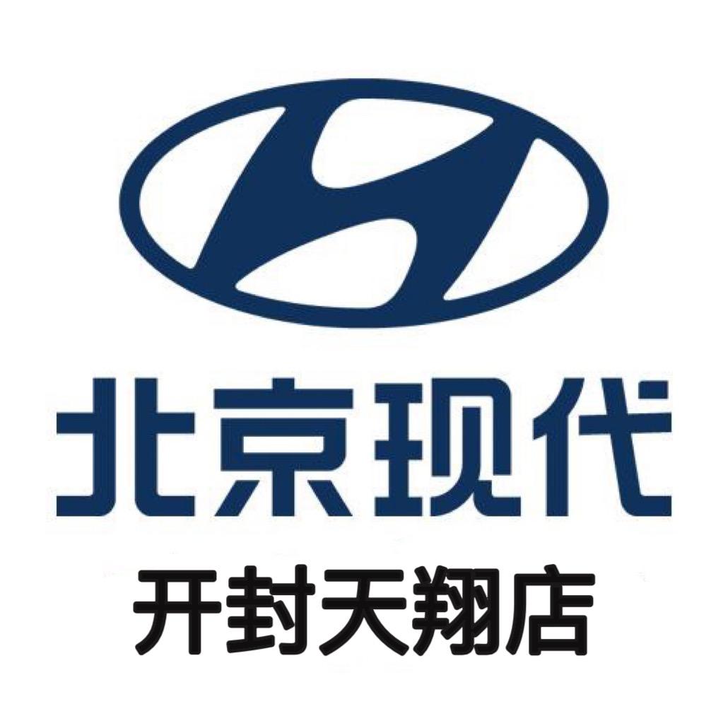 开封天翔汽车销售服务有限公司