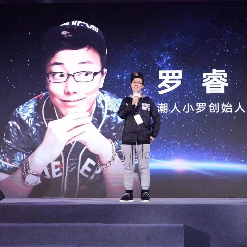 玖与小罗抄底新一线@抖音