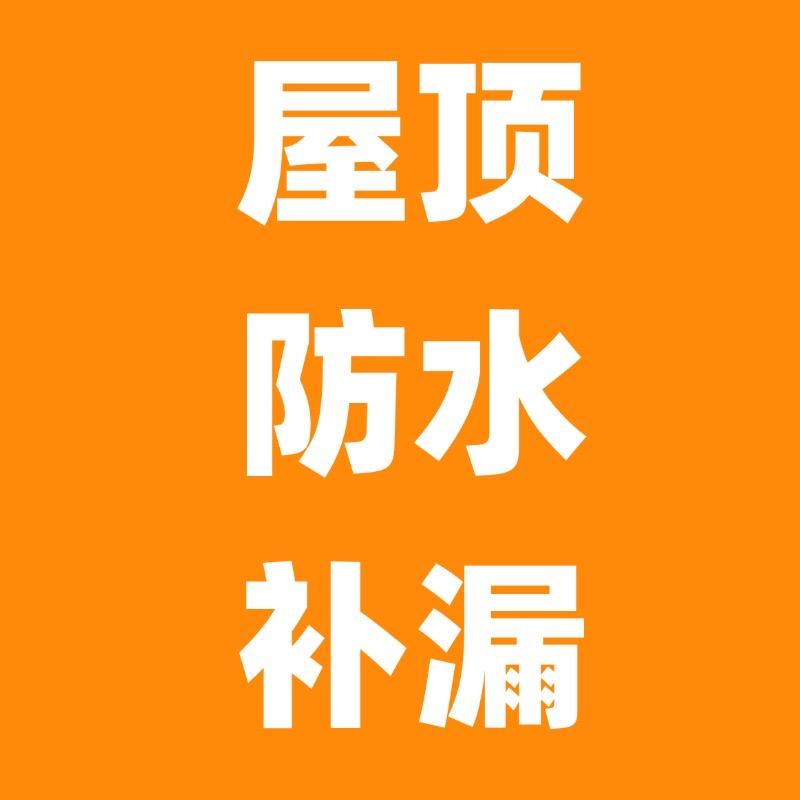 佳雪美意建材优品店