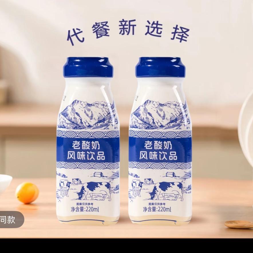 卖老酸奶的小马