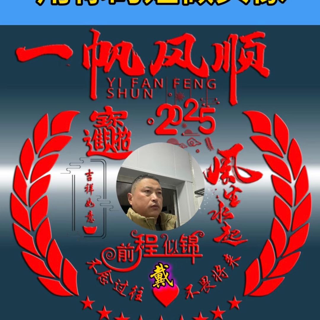 ꧁戴ℒℴѵℯ马¹³¹⁴꧂