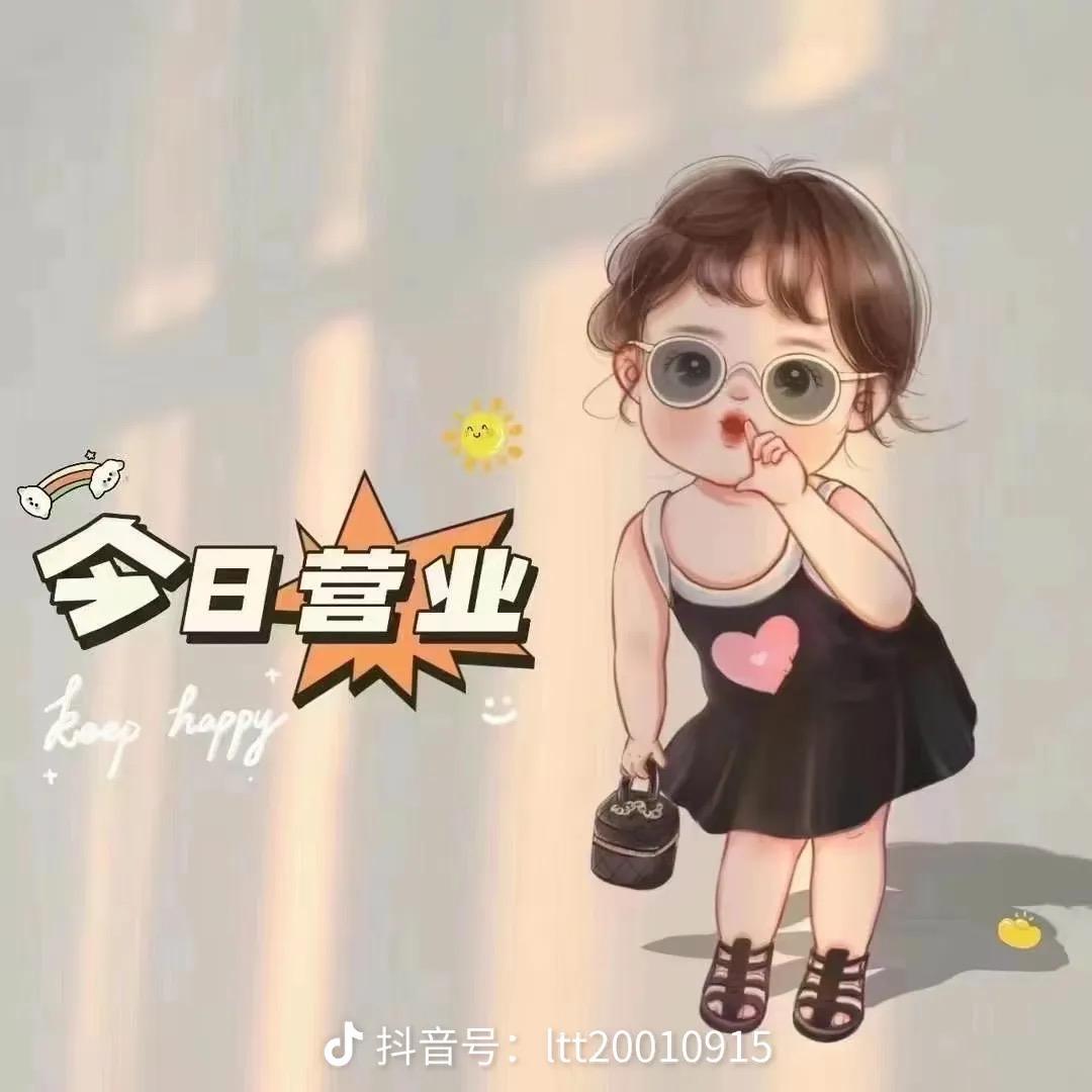 南山见物