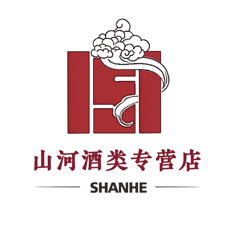 山河酒类专营店