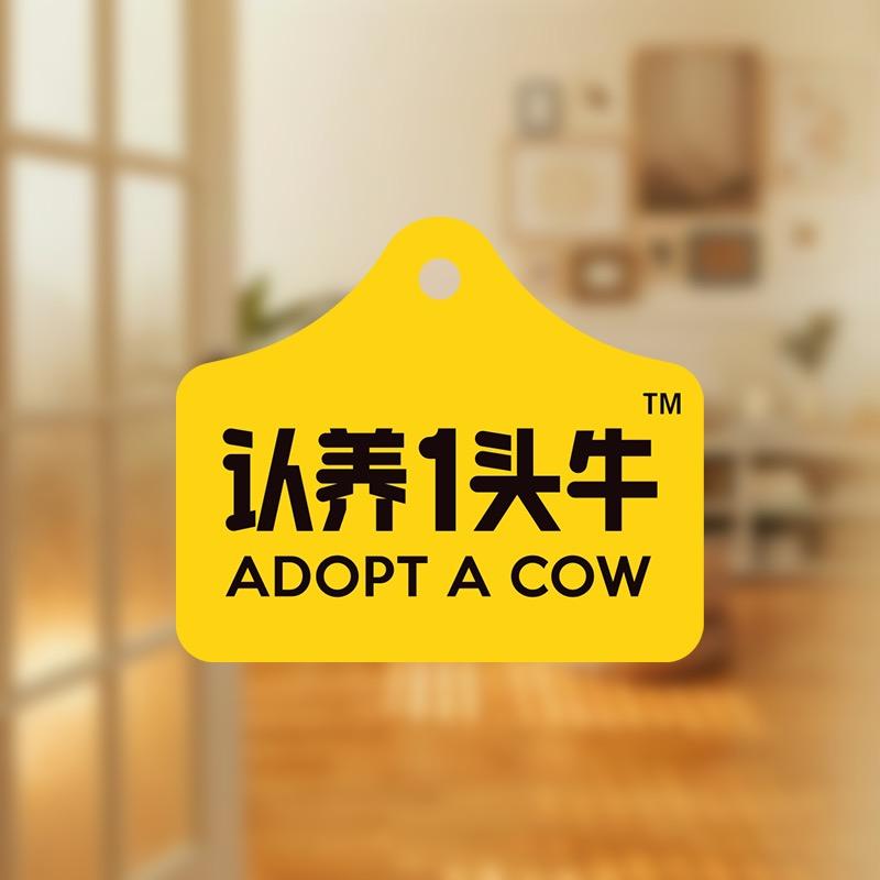 认养一头牛儿童奶粉专营店