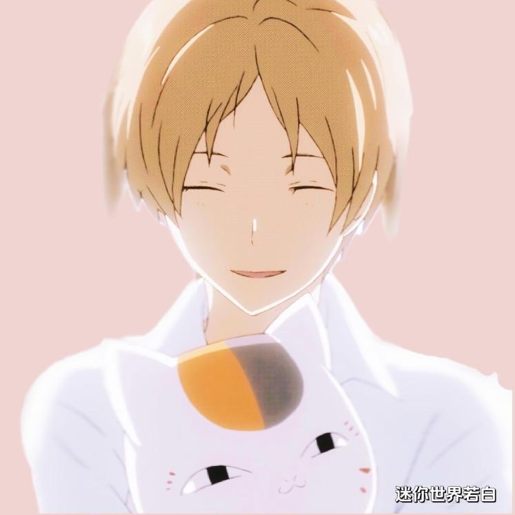 若白